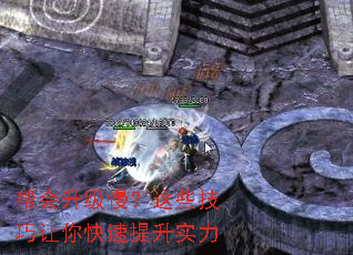 帮会升级慢?这些技巧让你快速提升实力 帮会升级慢?这些技巧让你快速提升实力