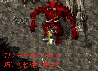 帮会升级慢?这些技巧让你快速提升实力 帮会升级慢?这些技巧让你快速提升实力