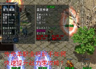 ���浥ְҵ��������ο�������ս�����ԣ�