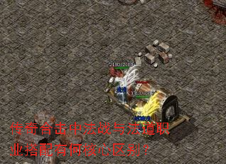 ����ϻ��з�ս�뷨��ְҵ�����кκ�������
