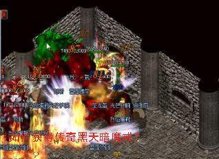 如何获得传奇黑天暗魔戒? 如何获得传奇黑天暗魔戒?