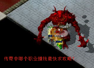 �������ĸ�ְҵ׬Ǯ������ԣ�