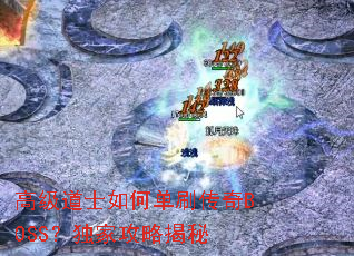 �߼���ʿ��ε�ˢ����BOSS�����ҹ��Խ���
