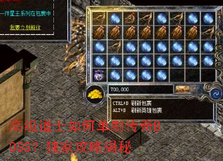 �߼���ʿ��ε�ˢ����BOSS�����ҹ��Խ���