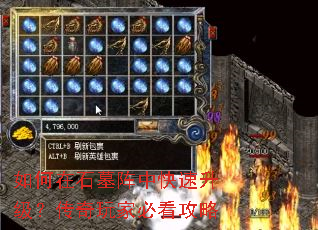 �����ʯĹ���п���������������ұؿ�����