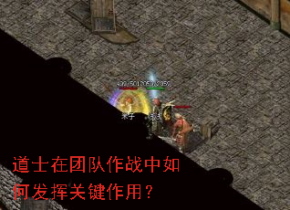��ʿ���Ŷ���ս����η��ӹؼ����ã�