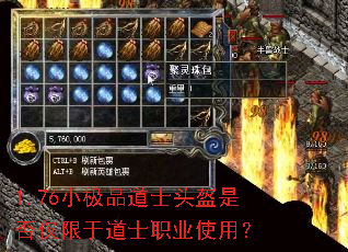 1.76С��Ʒ��ʿͷ���Ƿ�����ڵ�ʿְҵʹ�ã�