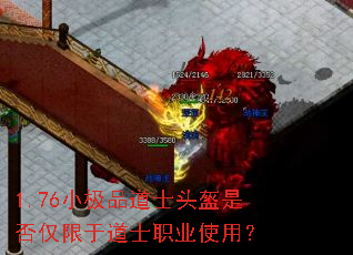 1.76С��Ʒ��ʿͷ���Ƿ�����ڵ�ʿְҵʹ�ã�