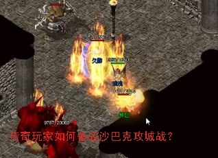 ���������α�սɳ�Ϳ˹���ս��