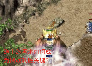 ��ʿʩ������γ�Ϊ��ս��ʤ�ؼ���