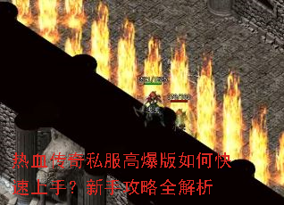 ��Ѫ����˽���߱�����ο������֣����ֹ���ȫ����