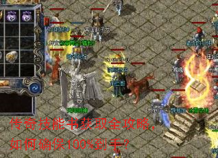 ���漼�����ȡȫ���ԣ����ȷ��100%���֣�