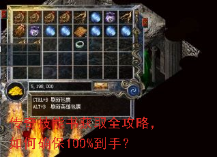 ���漼�����ȡȫ���ԣ����ȷ��100%���֣�