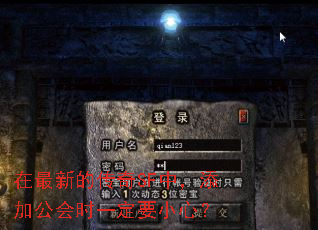 �����µĴ���SF�У����ӹ���ʱһ��ҪС�ģ�