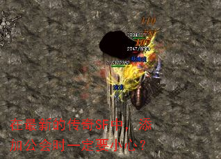 �����µĴ���SF�У����ӹ���ʱһ��ҪС�ģ�