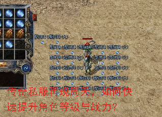 ����˽���������죬��ο���������ɫ�ȼ���ս����