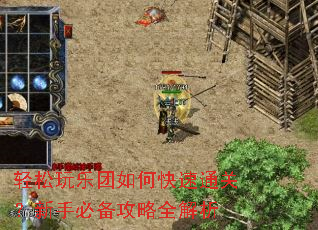 轻松玩乐团如何快速通关?新手必备攻略全解析 轻松玩乐团如何快速通关?新手必备攻略全解析