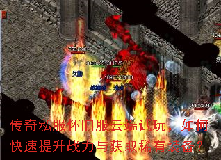 ����˽�����ɷ��ƶ����棬��ο�������ս�����ȡϡ��װ����