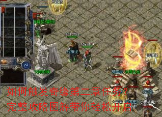 如何触发奇缘第二章任务?完整攻略图解带你轻松开启 如何触发奇缘第二章任务?完整攻略图解带你轻松开启