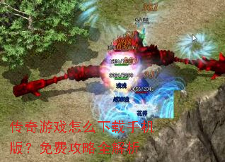 ������Ϸ��ô�����ֻ��棿��ѹ���ȫ����