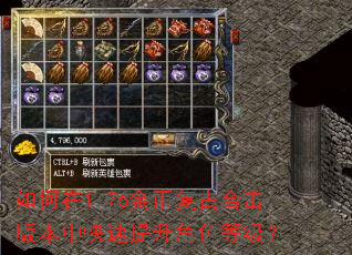�����1.76��Ҹ��źϻ��汾�п���������ɫ�ȼ���
