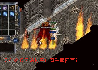 Ϊʲô���޷��򿪴���˽����ҳ��