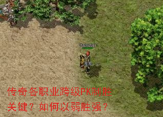 �����ְҵ�缶PK��ʤ�ؼ����������ʤǿ��