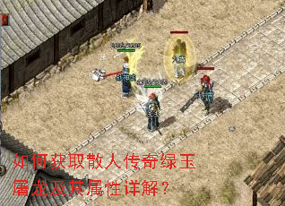 ��λ�ȡɢ�˴���������������������⣿